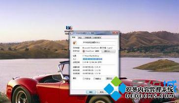 xpϵͳppt2010ͼƬ̫غĽ1