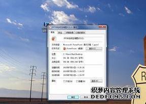 xpϵͳppt2010ͼƬ̫غĽ3
