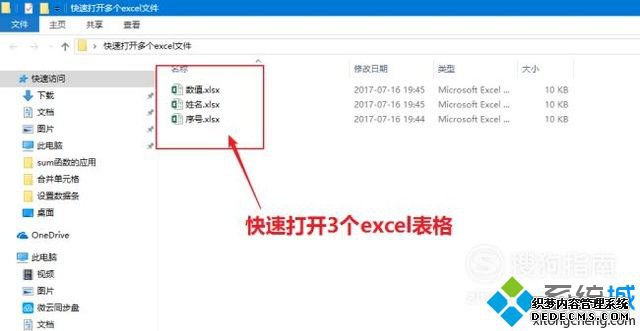 windowsxpϵͳٴ򿪶excelĲ1