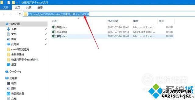windowsxpϵͳٴ򿪶excelĲ7