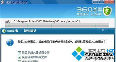 windowsxpϵͳж360ɱķ2