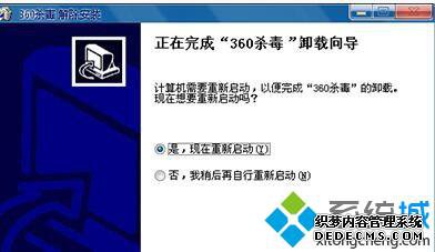 windowsxpϵͳж360ɱķ4