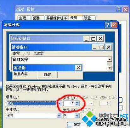 XPϵͳͼ̫СĽ4