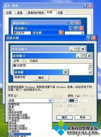 XPϵͳͼ̫СĽ3