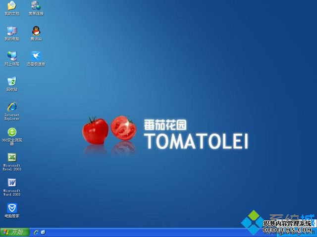 番茄花园ghost xp sp3完整安装版V2017.04