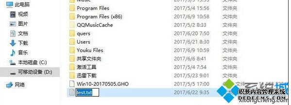 win7用DOS命令解压缩文件的详细步骤