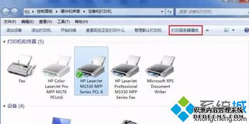 win7系统安装打印机驱动进度条停在90%怎么办