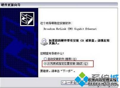 ʼǱwin7ϵͳ°Fn+F9زν