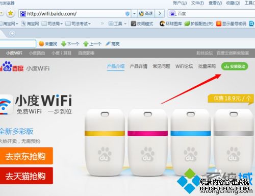 win7ϵͳСwifiϺô