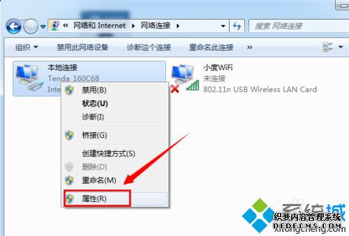 win7ϵͳСwifiϺô