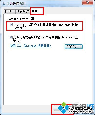 win7ϵͳСwifiϺô