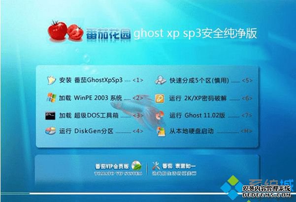 ѻ԰ghost xp sp3ȫ