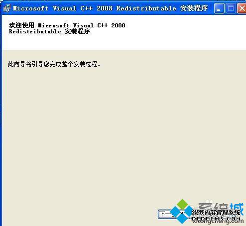 windowsxpϵͳ޷򿪸ʽĽ3.1