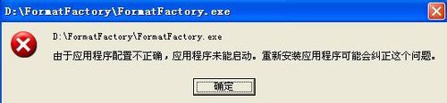 windowsxpϵͳ޷򿪸ʽĽ1