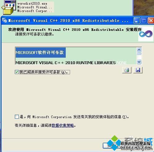 windowsxpϵͳ޷򿪸ʽĽ3.2