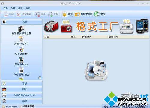 windowsxpϵͳ޷򿪸ʽĽ4