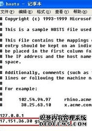 17.151.36.30 gs.apple.com
