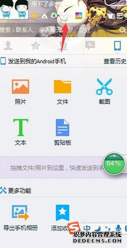 windowsxpϵͳ²ѯQQ¼¼Ĳ1