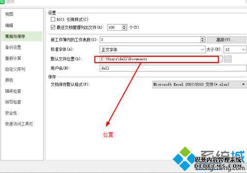 windowsxpϵͳ»ָδexcelĲ3