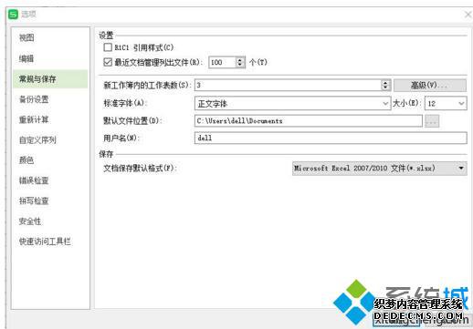 windowsxpϵͳ»ָδexcelĲ2