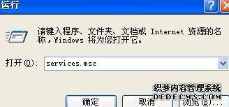windowsxpϵͳرվ֪ͨķ2