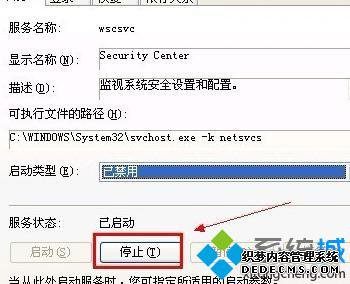windowsxpϵͳرվ֪ͨķ5