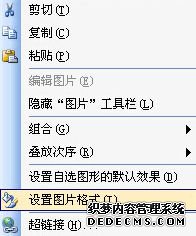 xpϵͳwpsͼƬ޷þеĽ1