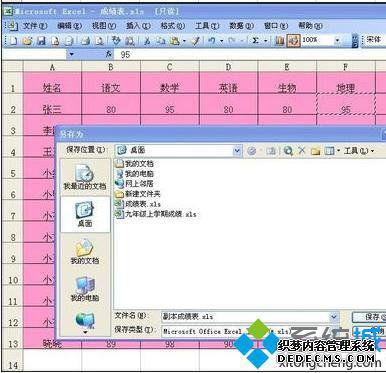 windowsxpϵͳȡwpsֻģʽķ5.1