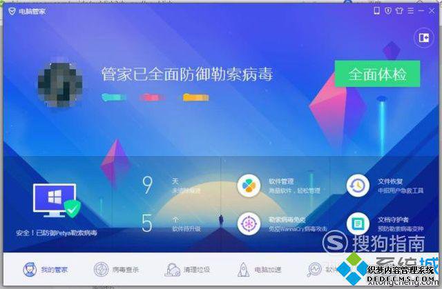 xpϵͳʾЧWin32Ӧó򡱵Ĵ1