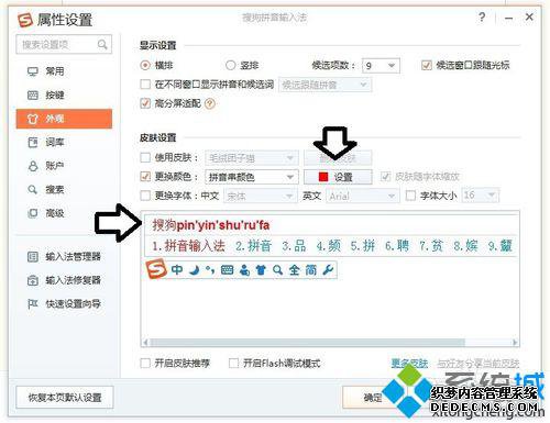windowsxpϵͳѹƴɫķ