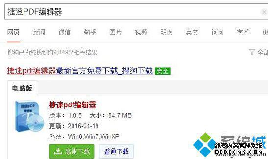 windowsxpϵͳPDFļ