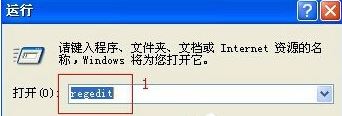 xp系统提示dcom server process launcher错误如何解决