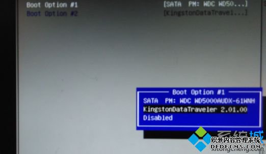 BIOS设置U盘启动系统win7步骤5
