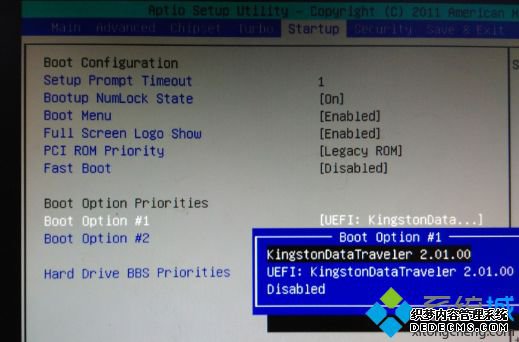 BIOS设置U盘启动系统win7步骤6