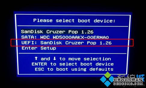 pe安装uefi gpt win7步骤 图2