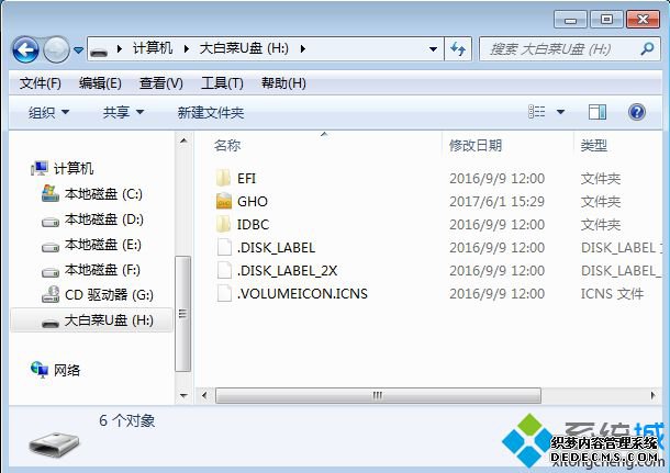 大白菜uefi启动盘制作图6