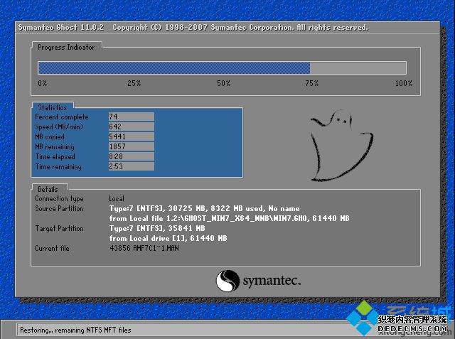 win7 iso文件怎么安装 图7