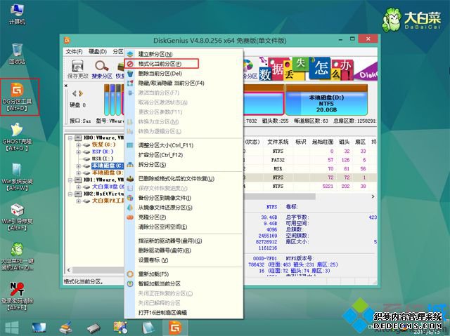 uefi下win10换win7系统步骤 图4