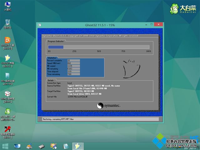uefi下win10换win7系统步骤 图8