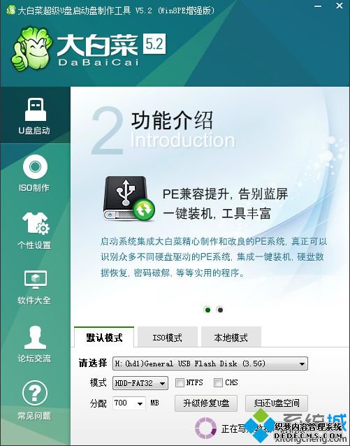 uefi启动u盘怎么制作|efi 启动u盘制作方法