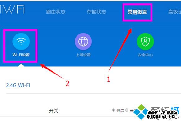 进入小米路由器网址是什么_小米路由器怎么登录页面
