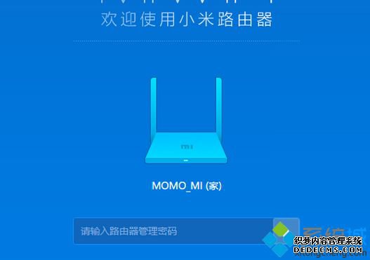 进入小米路由器网址是什么_小米路由器怎么登录页面