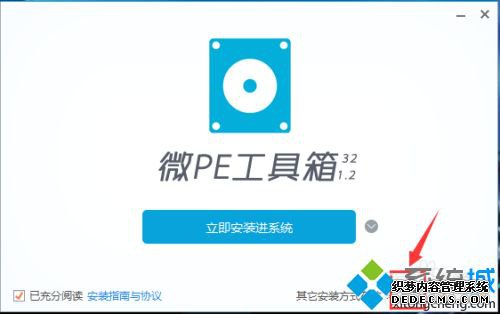 一键u盘制作方法_制作u盘启动盘教程