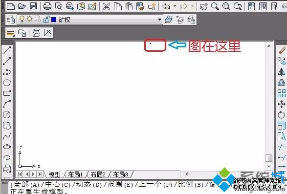 cad打开后看不到图如何解决_cad图纸打开不显示图形的处理办法