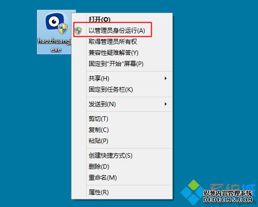 小白一键重装win8系统怎么装|电脑小白一键重装系统win8.1教程