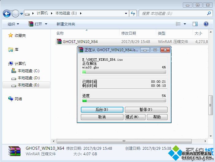 win10如何硬盘重装系统|win10从硬盘重装系统方法