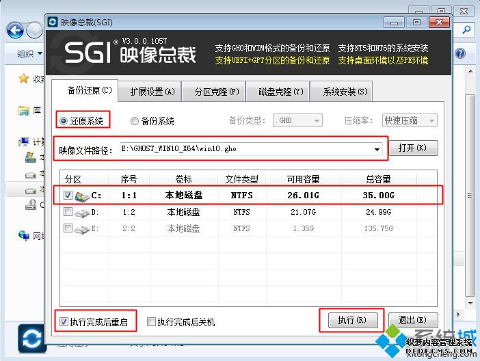 win10如何硬盘重装系统|win10从硬盘重装系统方法