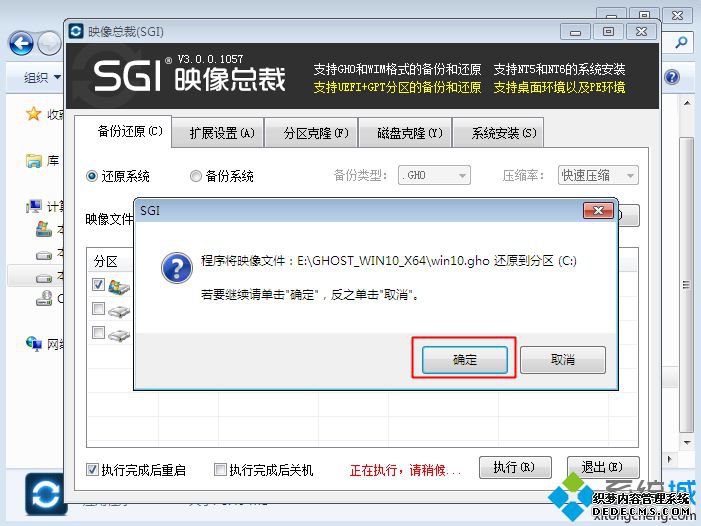 win10如何硬盘重装系统|win10从硬盘重装系统方法