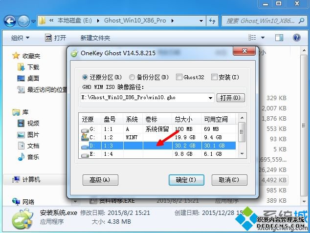 重装系统c盘东西还在吗|电脑重装系统c盘文件会被清空吗