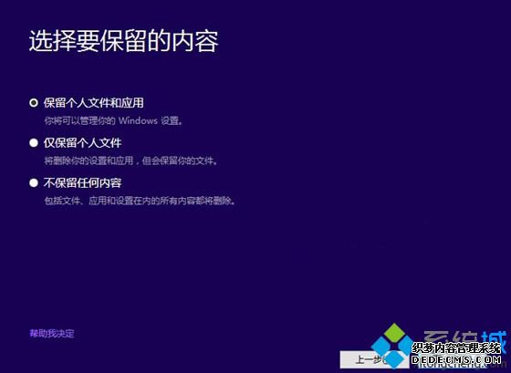 重装系统c盘东西还在吗|电脑重装系统c盘文件会被清空吗